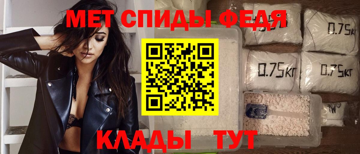   зеркало  Вход с VPN  Нарьян-Мар  АМФ Premium  Амфетамин 