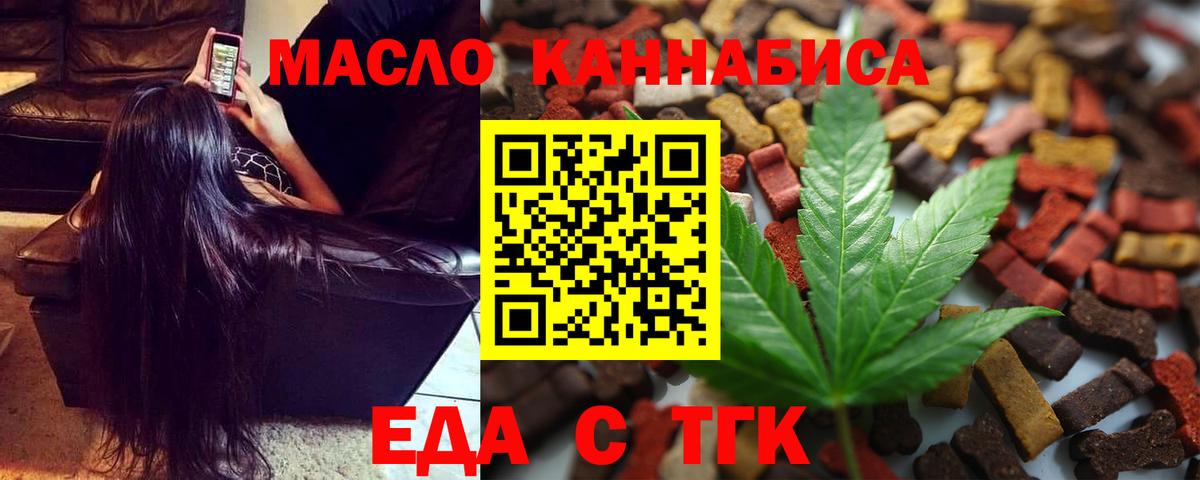 Canna-Cookies марихуана  Вход с VPN  Нарьян-Мар 