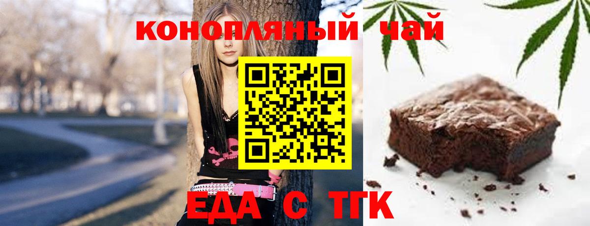 Canna-Cookies марихуана Нарьян-Мар