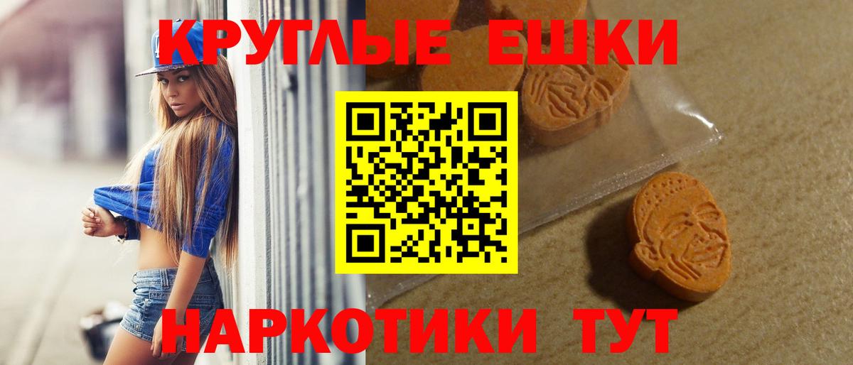 ЭКСТАЗИ XTC  Ecstasy  ЭКСТАЗИ louis Vuitton  Нарьян-Мар  Вход с VPN 