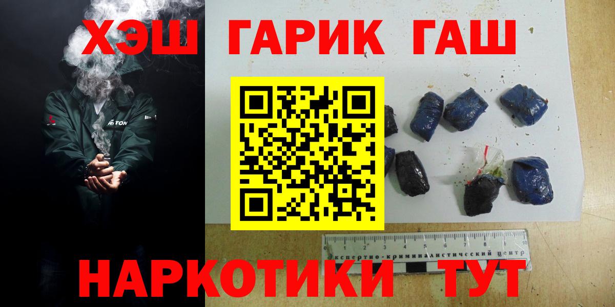 ГАШ hashish Нарьян-Мар