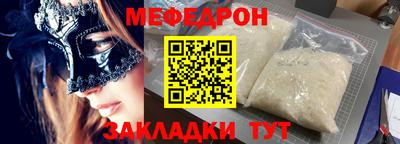 дистиллят марихуана Жуковский