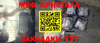 мяу мяу мука Заводоуковск