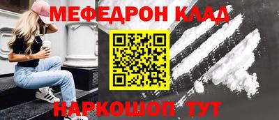 мяу мяу мука Заводоуковск