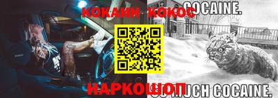 мяу мяу мука Заводоуковск