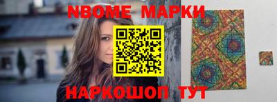 дистиллят марихуана Жуковский