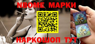 мяу мяу мука Заводоуковск