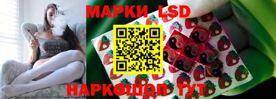дистиллят марихуана Жуковский