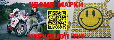 дистиллят марихуана Жуковский