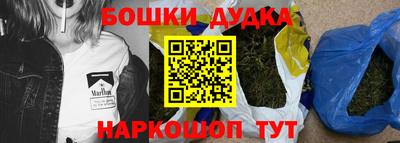 дистиллят марихуана Жуковский