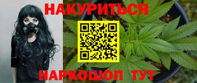 дистиллят марихуана Жуковский