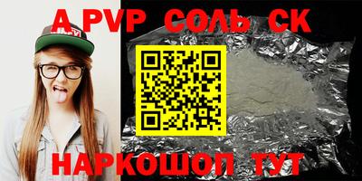 мяу мяу мука Заводоуковск