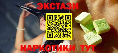 мяу мяу мука Заводоуковск