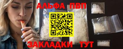 мяу мяу мука Заводоуковск