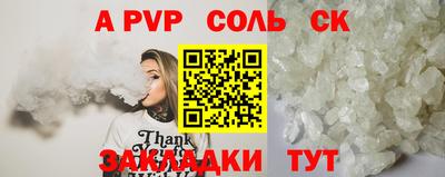 дистиллят марихуана Жуковский
