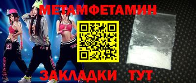 мяу мяу мука Заводоуковск