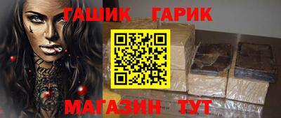 дистиллят марихуана Жуковский