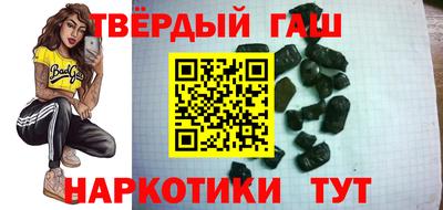 сатива Донецк
