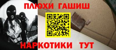 дистиллят марихуана Жуковский