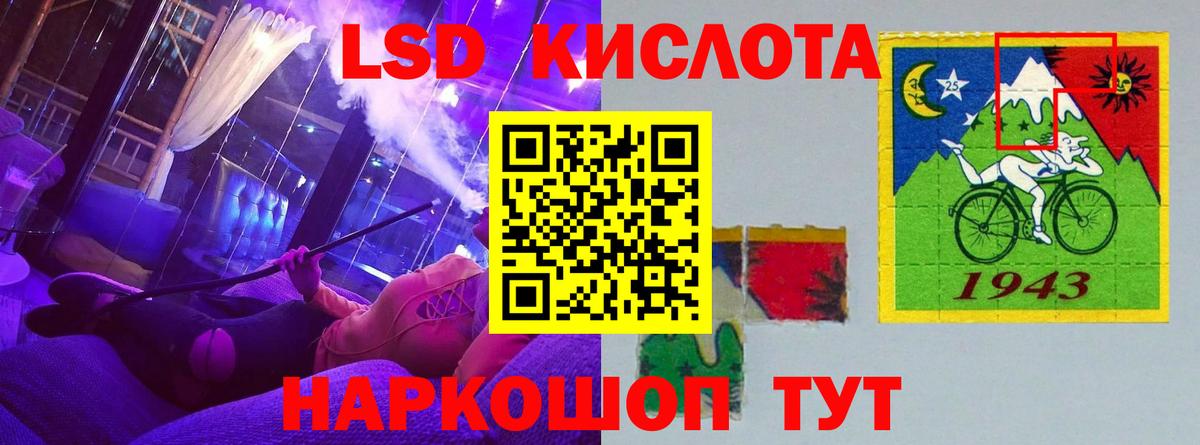 ЛСД экстази ecstasy Нарьян-Мар