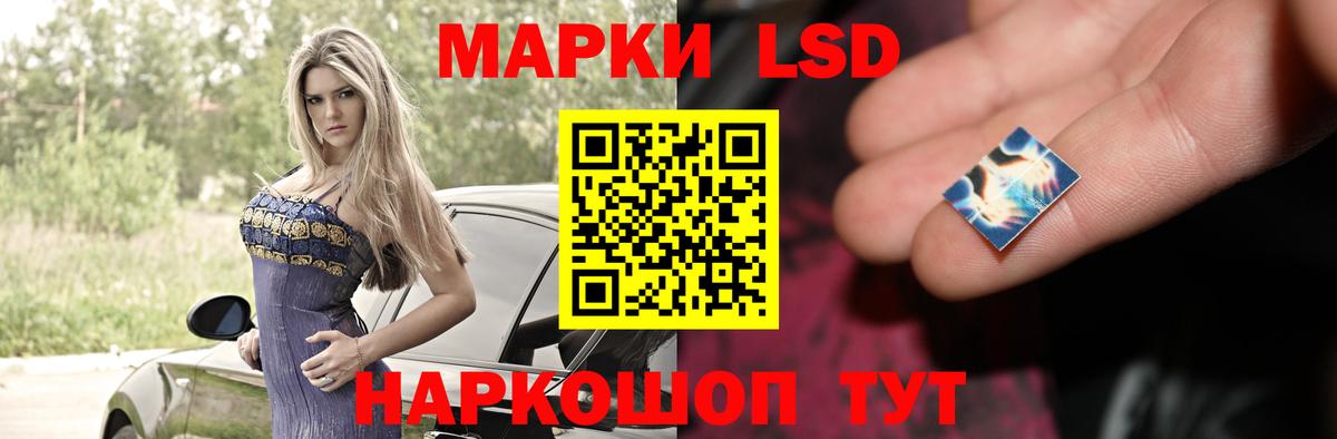 blacksprut рабочий сайт  Вход с VPN  Лсд 25 экстази кислота  Нарьян-Мар  LSD-25 экстази кислота 
