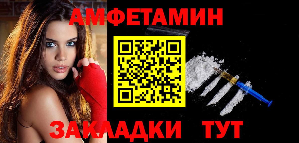 Нарьян-Мар  МЕТАМФЕТАМИН витя  МЕТАМФЕТАМИН витя  Вход с VPN 