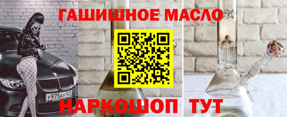 ТГК вейп с тгк  Вход с VPN  Дистиллят ТГК THC oil  Нарьян-Мар 