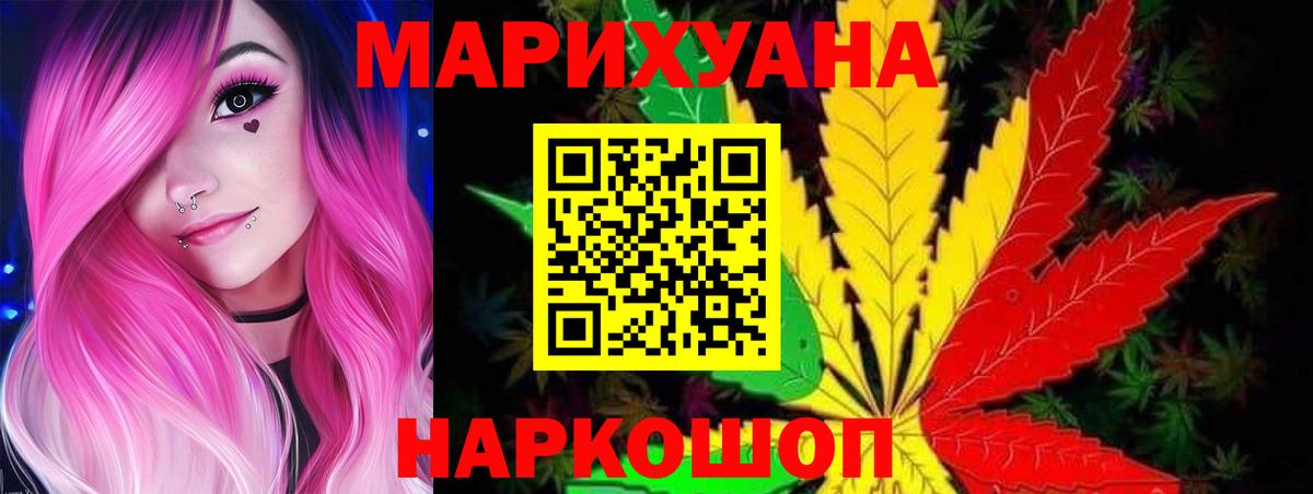 Канабис Amnesia Нарьян-Мар