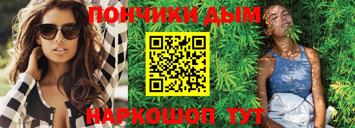 Бошки марихуана план  Вход с VPN  Бошки марихуана Bruce Banner  Конопля Bruce Banner  Нарьян-Мар 